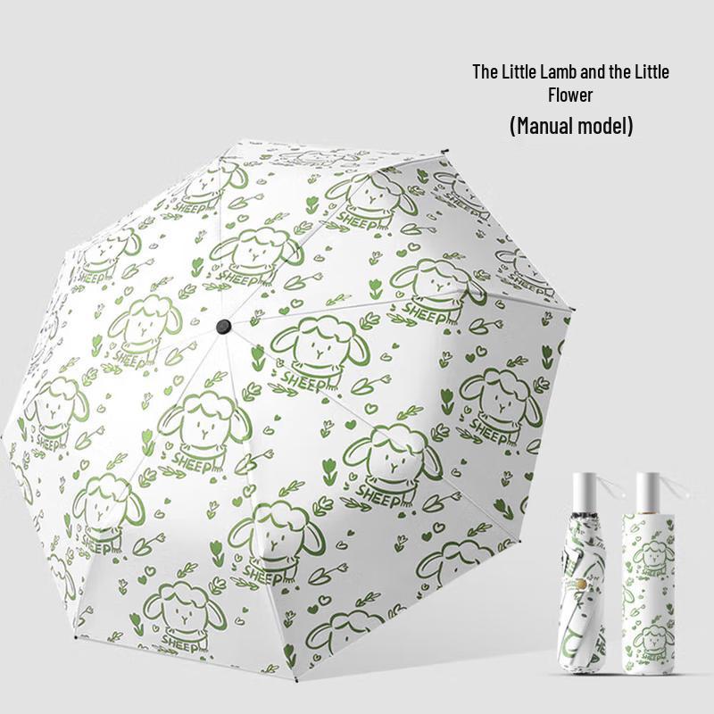 Xuqing Little Lamb & Flower Compact UV Umbrella