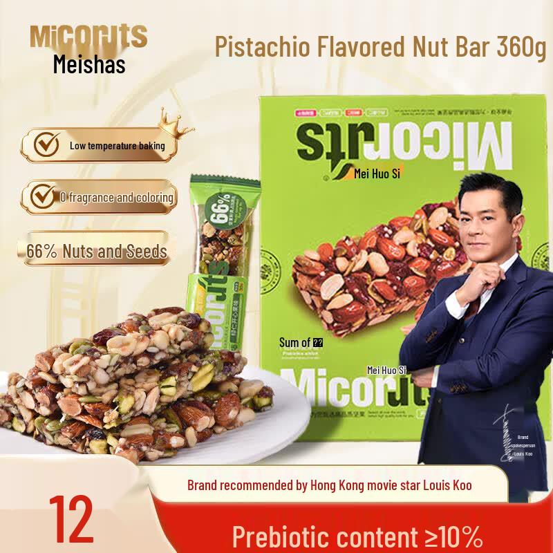 Meidisi Prebiotic Pistachio Nut Energy Bar