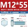 Miflame National Standard 4.8 Grade Galvanized Hex Bolt & Nut Set
