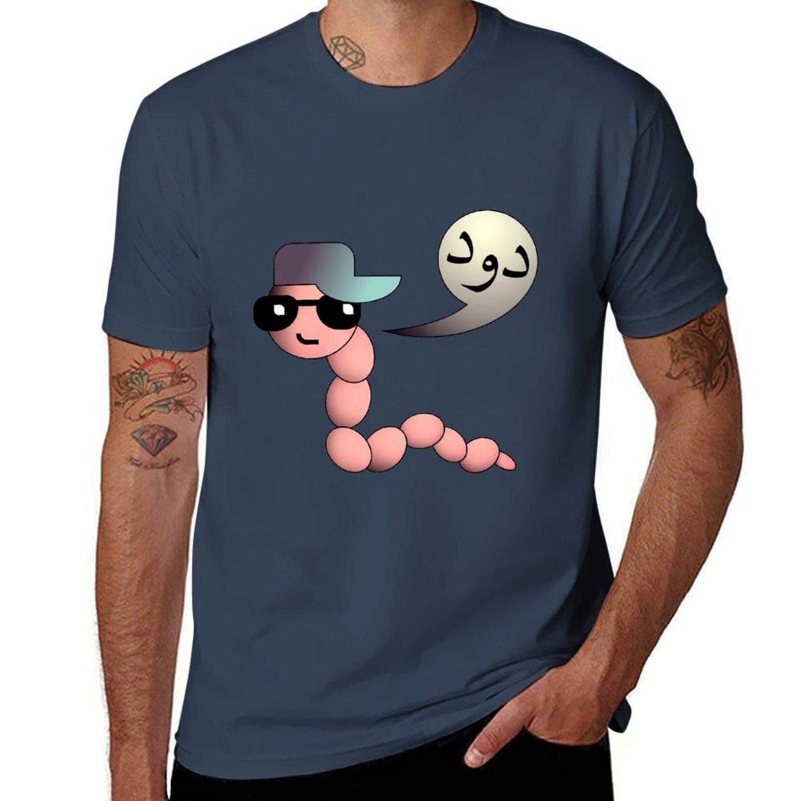 Dude Worm Arabic Cartoon TShirt Casual Fashion Print Tee Top S