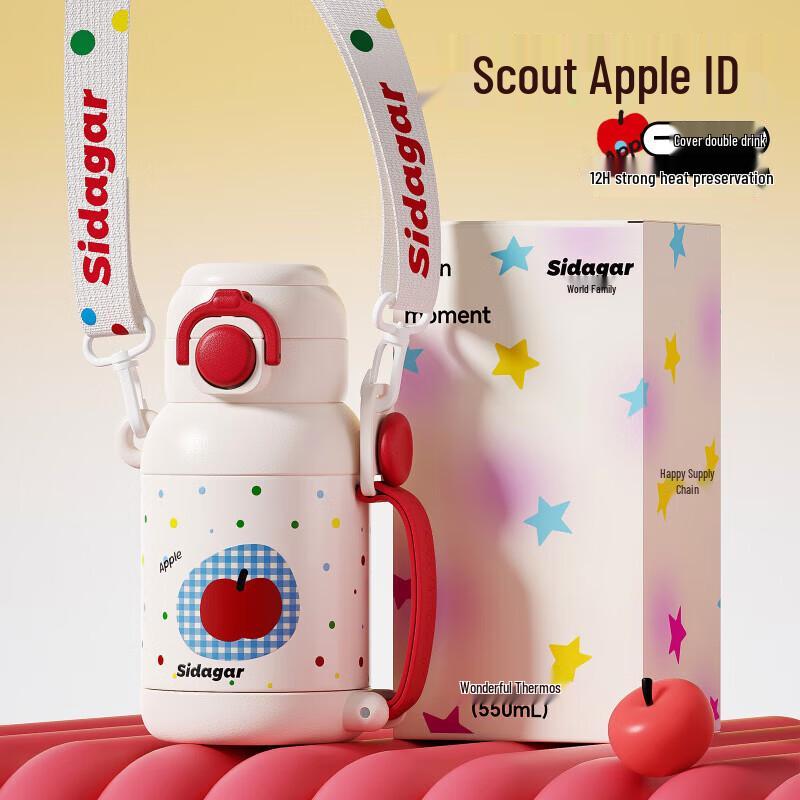 Shidajia Wonderful 550ml Insulated Stainless Steel Straw Cup