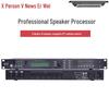 Xun Er Wei Professional Audio Processors & Power Sequencers (CN Version)