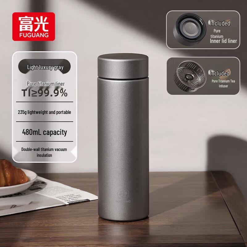 Fuguang Pure Titanium Portable Vacuum Cup