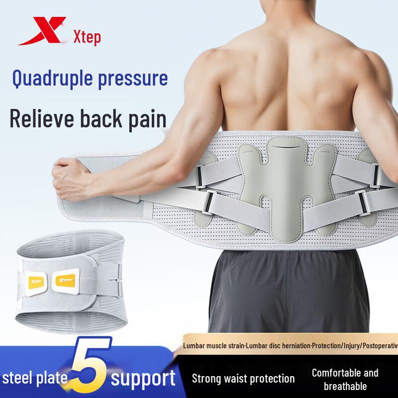 

XTEP Sports Lumbar Support Belt L (110-170 jin)