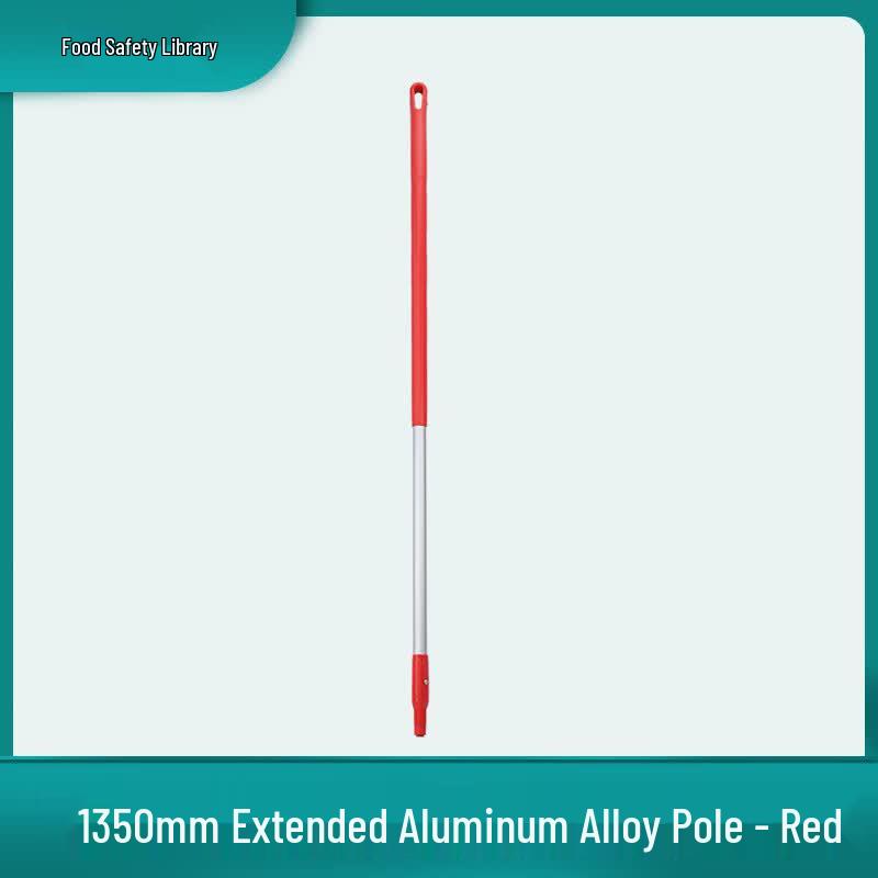 SHIANKU Aluminum Pole for Floor Cleaning Tools 1350mm красный