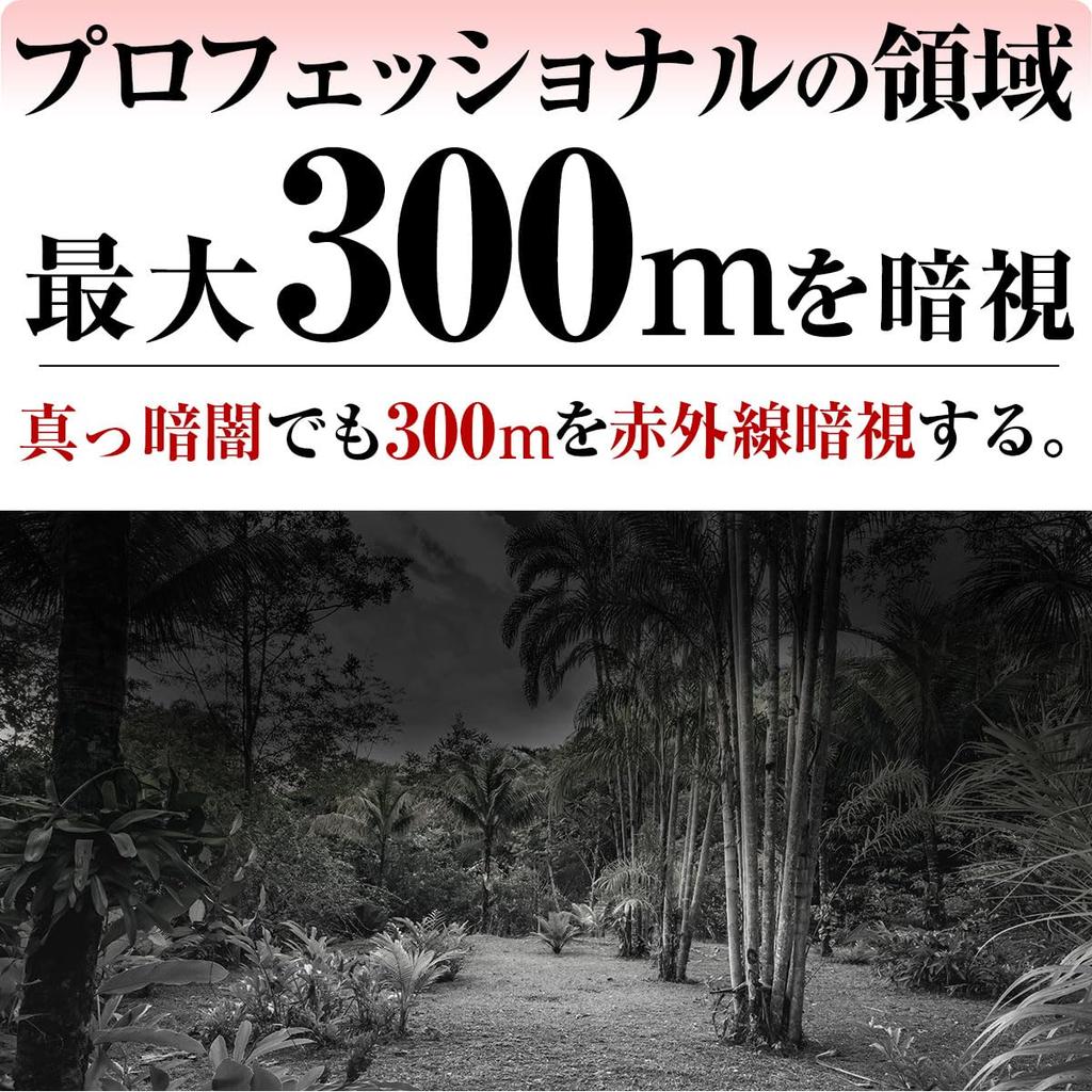 Independent Eyepiece 4K Megapixel Night 300m Night 32GB Card This Night Vision Night Vision Night Vision Night Handheld Features Infrared Night SD