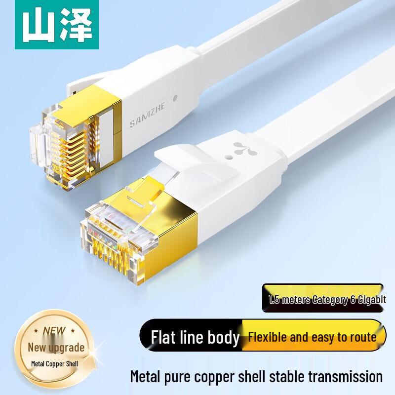 

SAMZHE Cat6 Flat Ethernet Cable