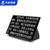 Tianying Shutong 40-inch Stage Teleprompter