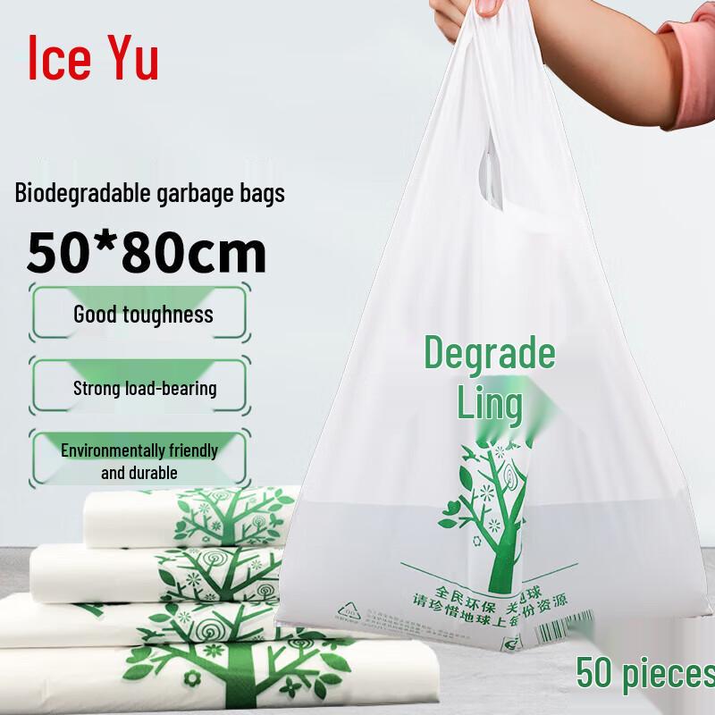 Bingyu BYQ-965 Degradable Vest Handle Trash Bags 50x80cm, 50 Bags