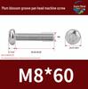 304 Stainless Steel Pan Head Torx Machine Screw, GB2672, M2-M, Without Collar