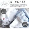 Imabari Towel, Single Sided Gauze, Bath Towel, Set of 2, Bulk Purchase, Thin, Absorbent, Quick Drying, Dry Room, Made in Japan, 100% Cotton, Border