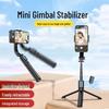 R15 Mobile Stabilizer: Handheld Gimbal with Selfie Stick, Fill Light, Tripod, Anti-Shake for Stable Short Video Shooting