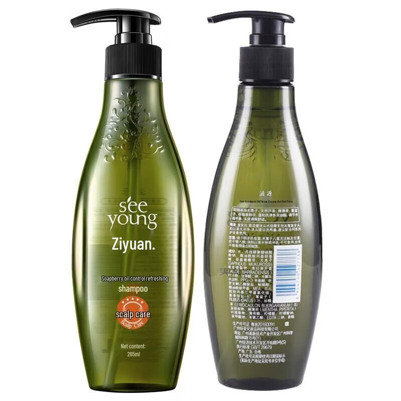 Ziyuan Golden Carp Blessing Hair Care Set