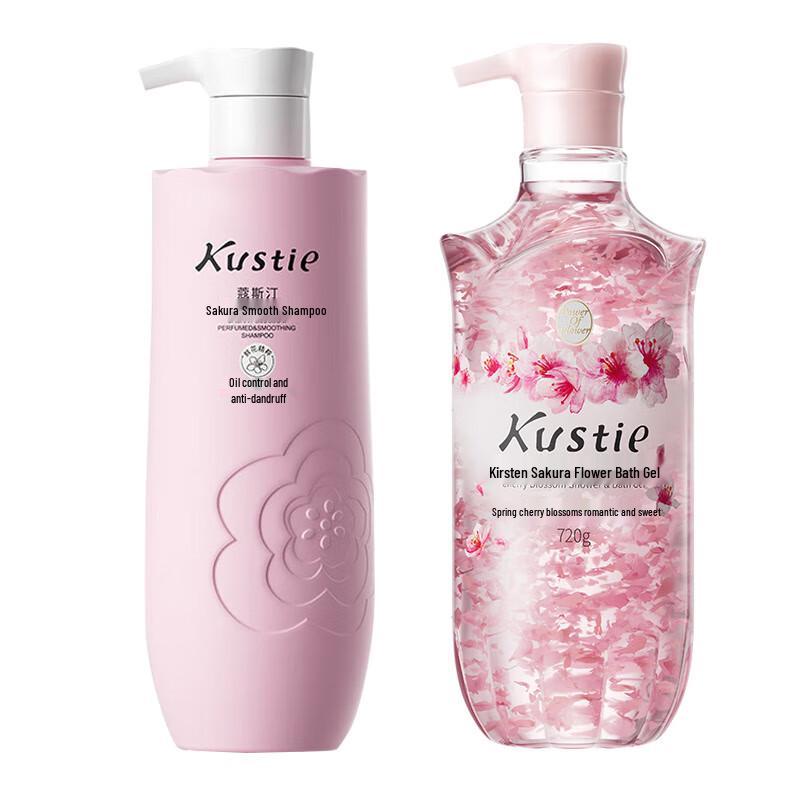Koushting Sakura Shampoo & Shower Gel Gift Set