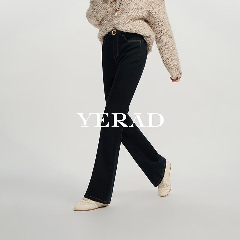 YERAD Women's Fleece-Lined High-Stretch Flared Jeans