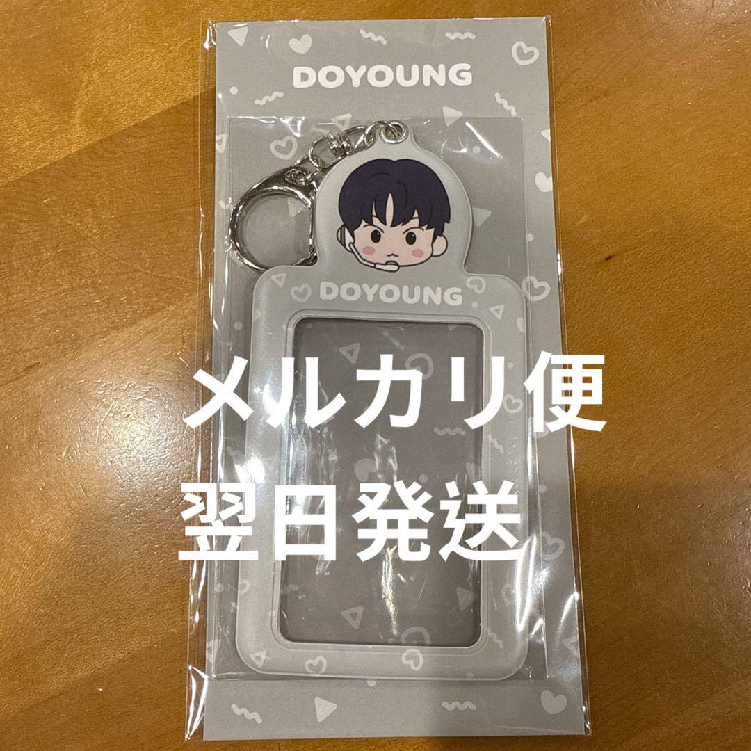 

[USED] NCT CCOMAZ Photo Card Holder Doyoung