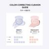 VDL Tone Stain Color Collecting Cushion Pale Blue SPF50+ PA+++ Makeup Base Yellow Correction Transparency Up Dullness Cover Korean Cosmetics 13g