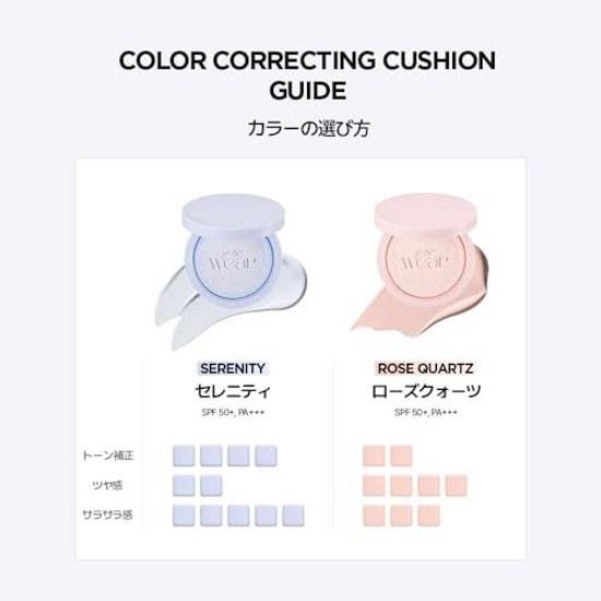 VDL Tone Stain Color Collecting Cushion Pale Blue SPF50+ PA+++ Makeup Base Yellow Correction Transparency Up Dullness Cover Korean Cosmetics 13g