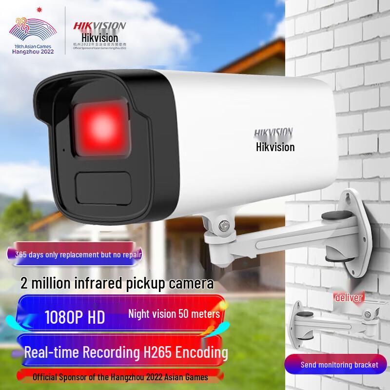 

Hikvision 2MP PoE AI Outdoor Security Camera