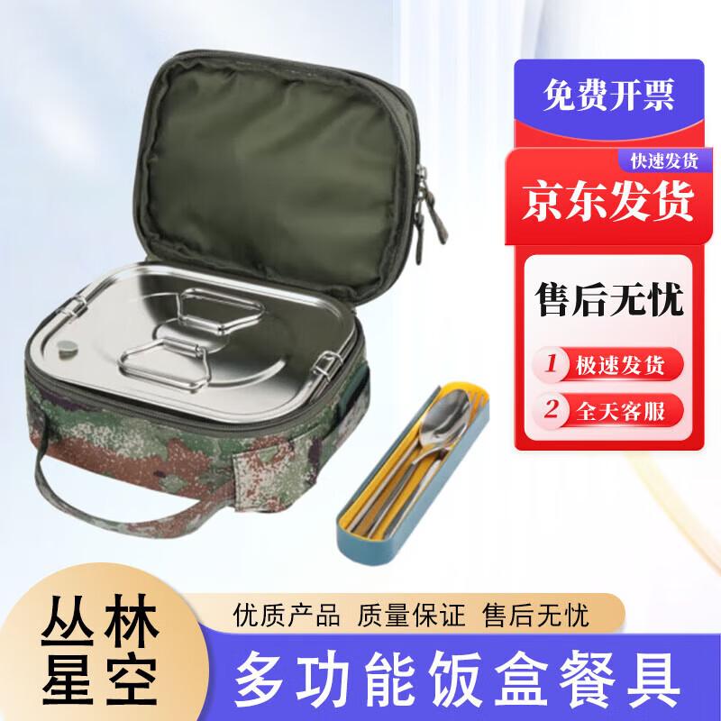 Deaite Outdoor & Tactical Food Solutions