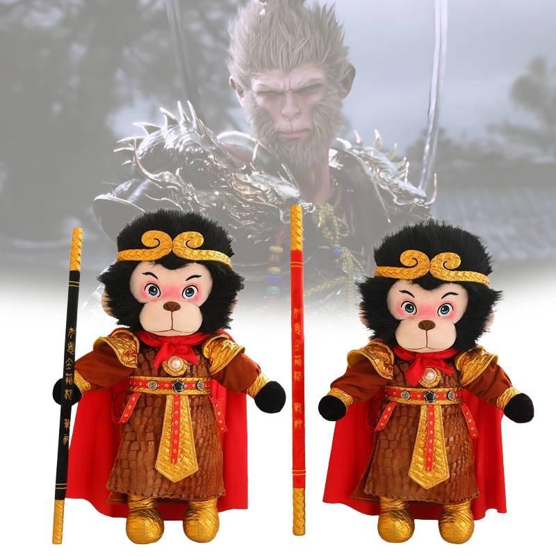 Adorable Black Myth Wukong Plush Doll Soft Toy Perfect Birthday Gift For Friends