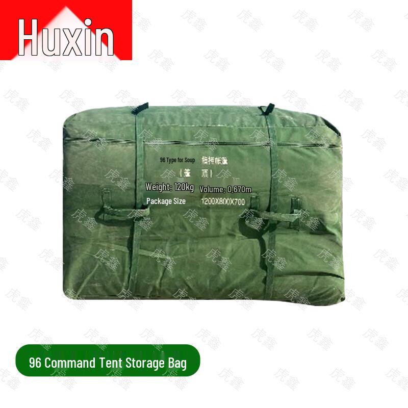 Huxin 96 Series Command Tent and Accessories