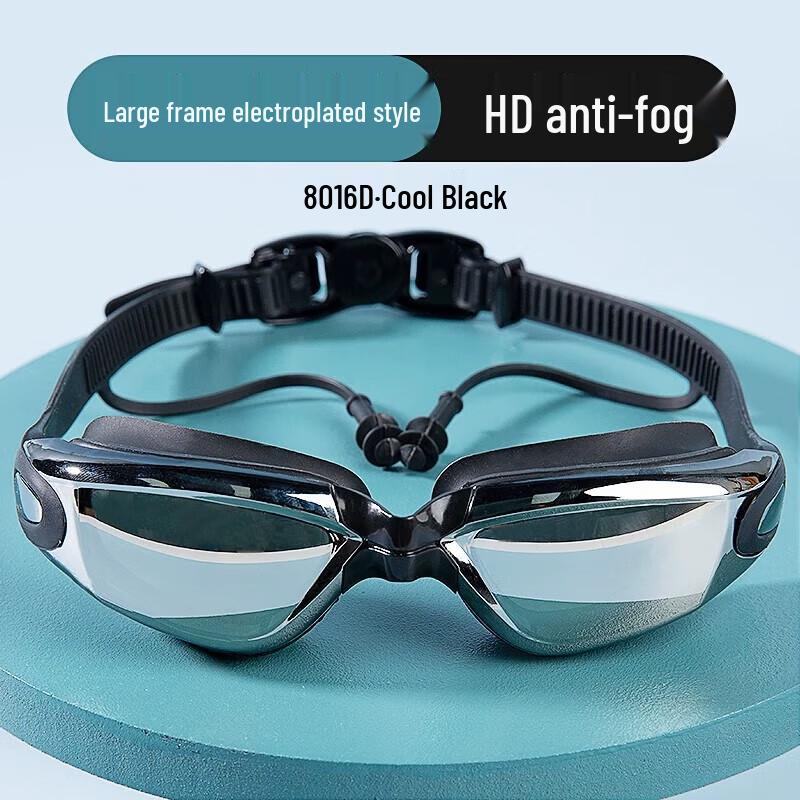 

Yipan Adult Anti-Fog Myopia Swim Goggles