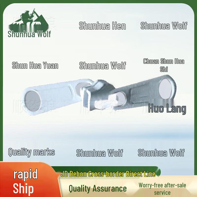 ShunHuaLang 2013-30 Framework Tent Accessories