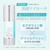 Fractional CC Needle Serum AZ Made in Needle Serum with Raw Azelaic Acid and Glycylglycine for Pores and 30mL (2-Pack) Japan, Sebum,