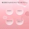 LuLuLun Pure Every Breeze Pack Face Mask 7 Sheets Sheet
