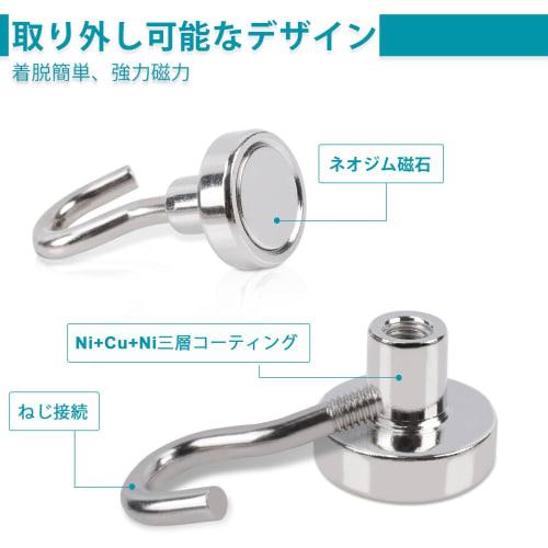 MAGXCENE 12-Piece Set of Super Strong Magnetic Hooks, 16mm Diameter, 6kg Load Capacity, Rust-Resistant, Strong Storage Hooks, Wall-Mounted Hooks with