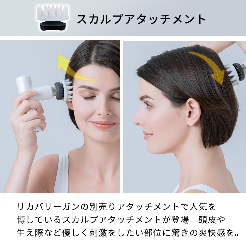 Doctor Air Official Store ExaGun Hyper Premium Attachment ExaGun Hyper Dedicated Pouch Included Curved Spherical Scalp Attachment Scalp Care Neck Arms
