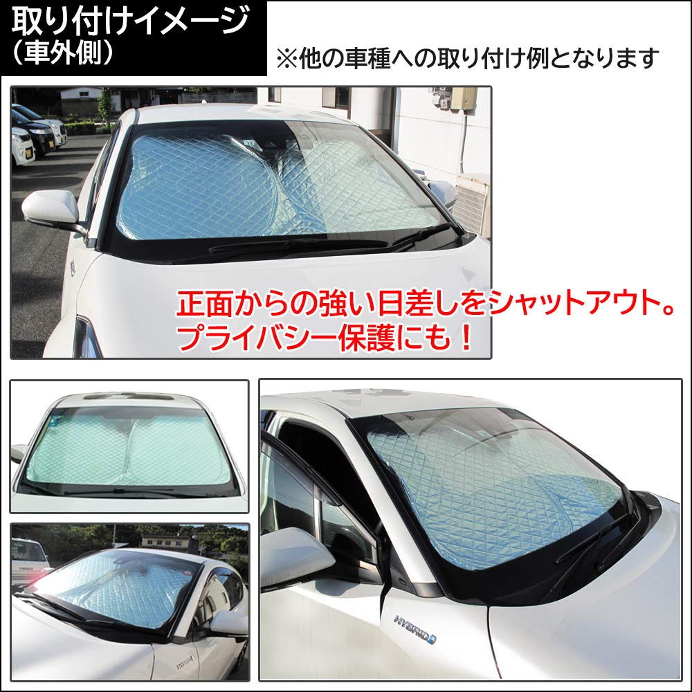Front Sunshade Compatible with Roomy Tank 1 Piece / (M900A, M910A) / Fs009-01
