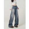 Jeans de Mujer 2026 Primavera de Cintura Alta Pierna Ancha - Estilo Retro, Adelgazantes, de Longitud al Suelo Estilo Guadaña