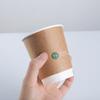 Deli 280ml Disposable Kraft Paper Cups