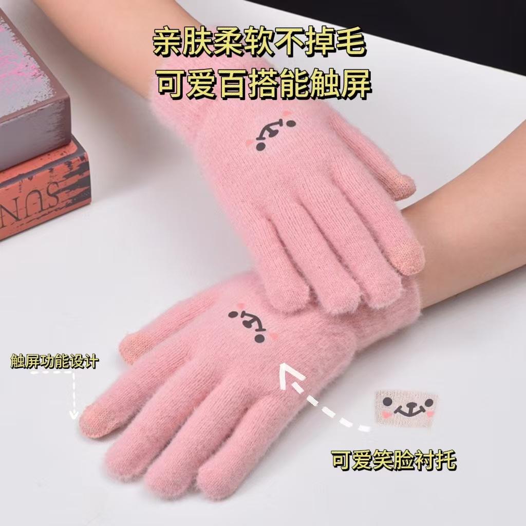 Cartoon smiley face gloves girl sweet and cute winter cold-proof velvet thickened student gloves gloves