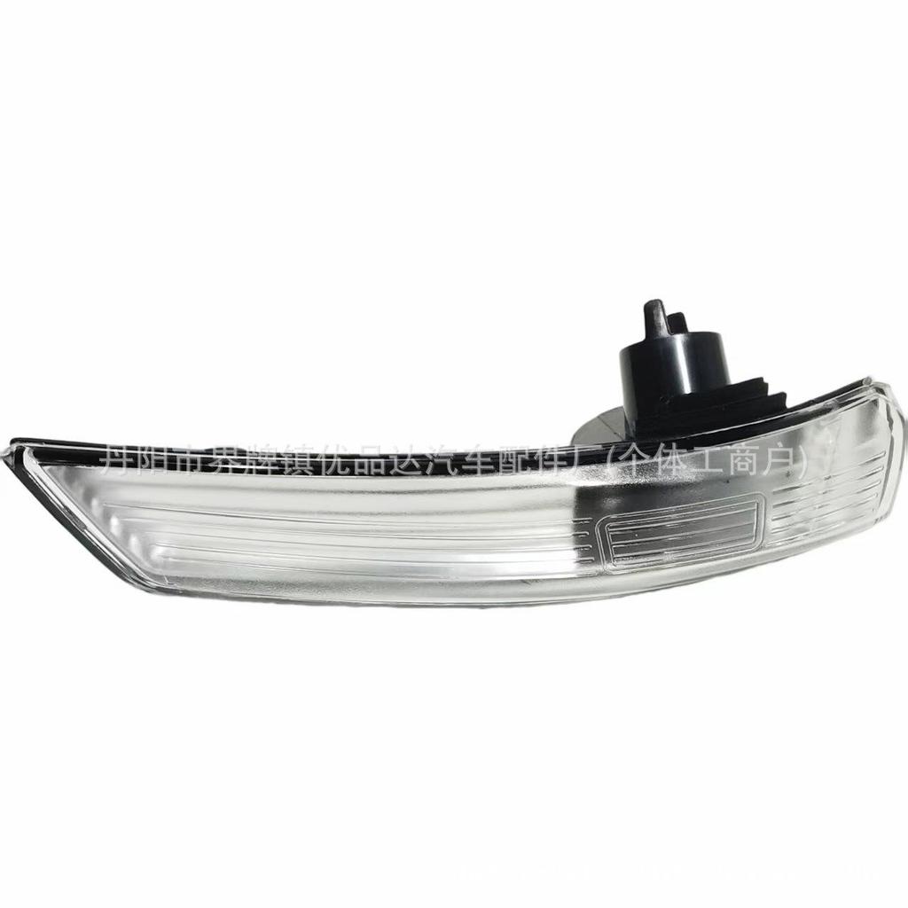 Ford Focus Mondeo IV Rearview Mirror Turn Signal Light