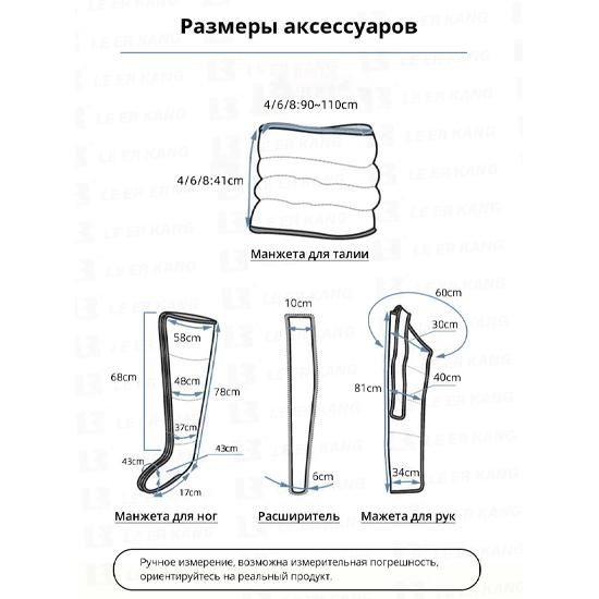 4-Kammer Luftkompressions-Massagegerät Fördert die Durchblutung Lindert Schmerzen Manschetten Arm Taille Bein Fuß Lymphdrainage Massagegerät