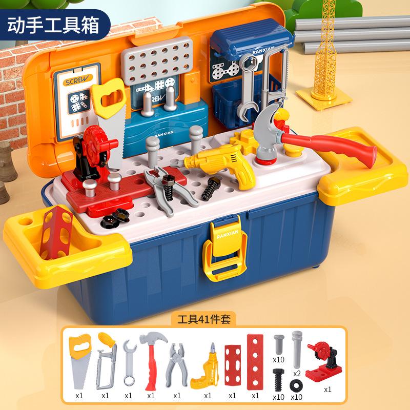 

Детская игрушка-конструктор с винтами, пазл, разборка, электрическая дрель, ящик для инструментов, детский стол для ручной сборки и технического обслуживания
