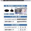 MITSUBISHI PENCIL Ballpoint Pen Refill JETSTREAM Multi-color/Multi-functional SXR-80-38K 0.38mm Ball