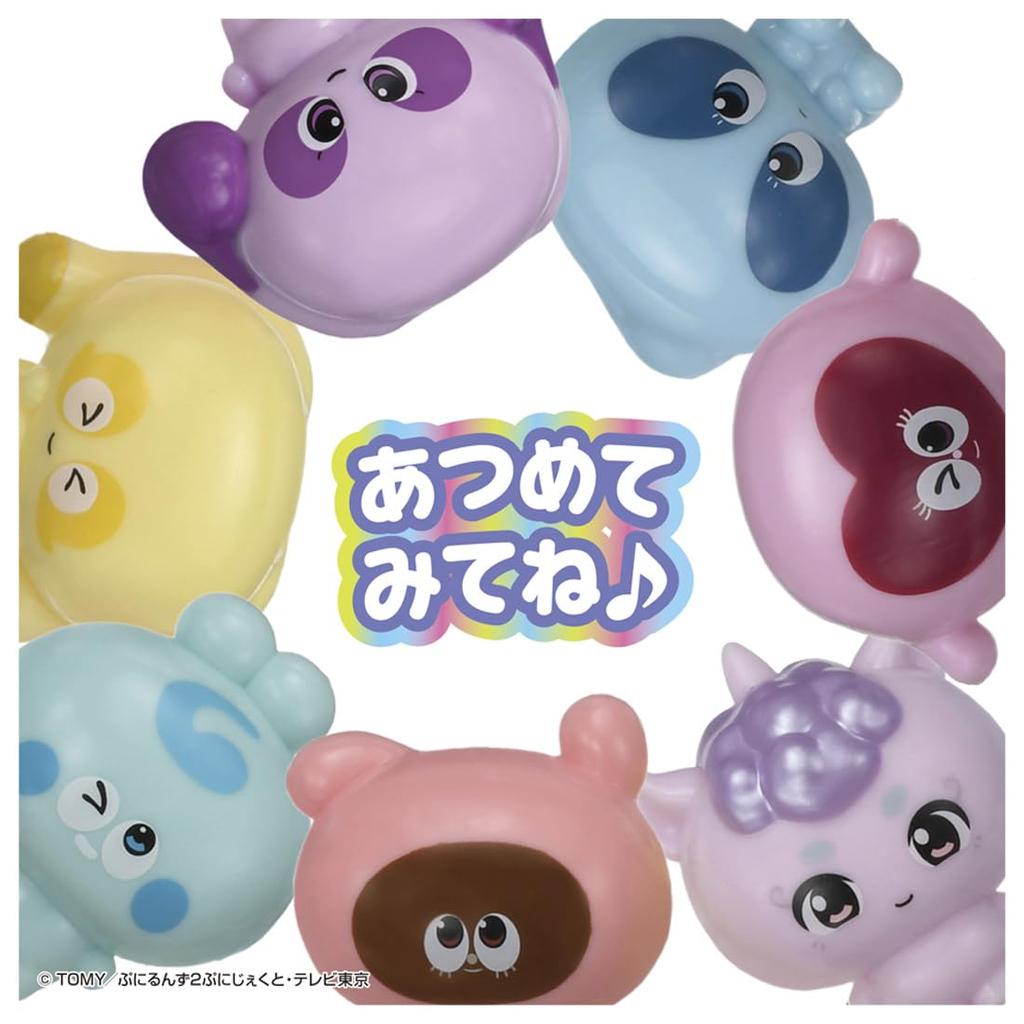 Punirunzu Puni Tomosa Pudełko z nagrodami