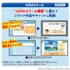 Camera Too! Programming Too! Doraemon GIGA Pad