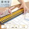 Sakura Craypas Unshudo Abacus Solomatic 23-digit USM-103 Boxwood Beads