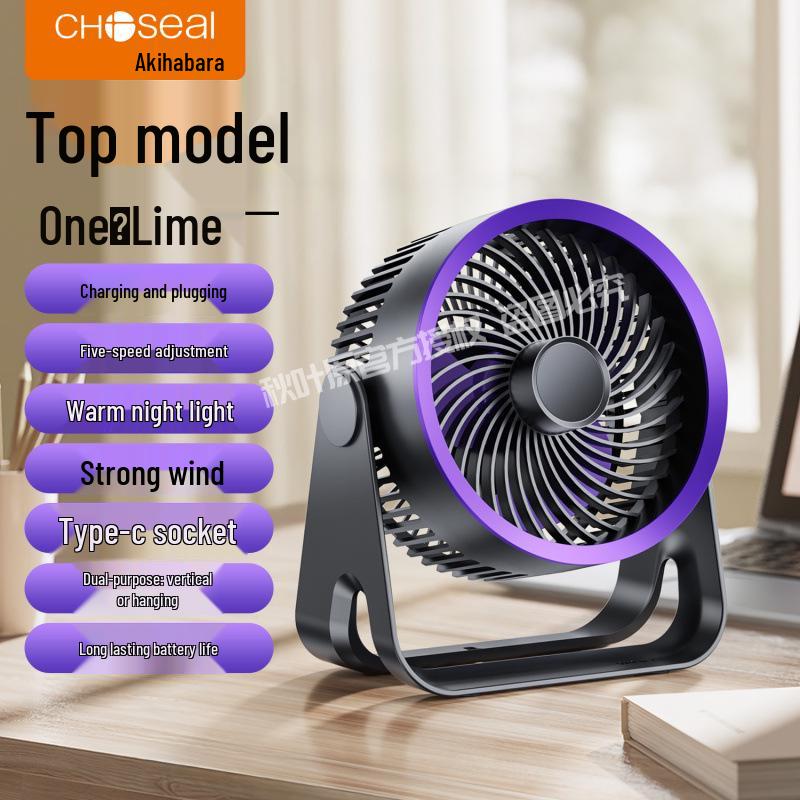 

Akihabara USB Rechargeable Silent Desktop Fan for Student Dorms and Offices Basic 1-speed, plug-in only