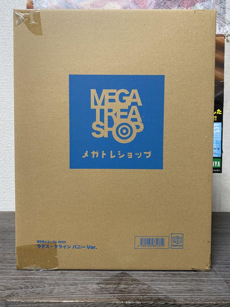 

[USED] B-style Mobile Suit Gundam SEED Lacus Clyne Bunny Ver.