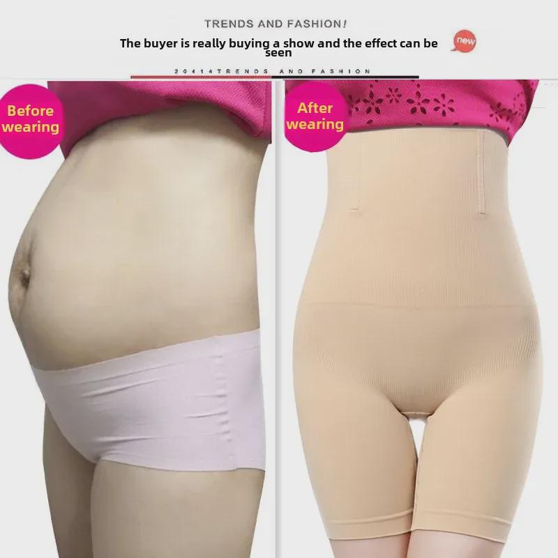 High Waist Postpartale Körperformende Boxer für Damen - Übergröße, Bauch- und Hüftstütze.