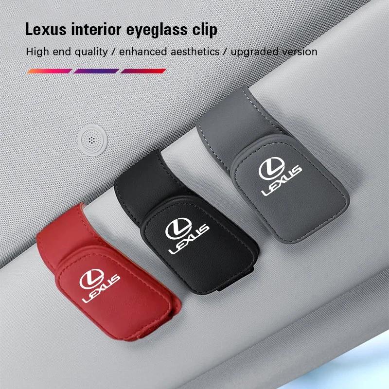 Car Interior Glasses Clip Sunshade Storage Brace Auto Accessories For Lexus GS IS LS500h ES260 ES300h RX350h NX260 UX260 LM LC