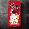 Lucky Cat Maneki Neko Japanese Soft Phone Case for iPhone 16 16E 17 Air 15 Pro Max 14 Plus 13 Mini 11 12 7 Black Cover Back Shel