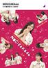Nogizaka Season's Greetings (Blu-ray)
