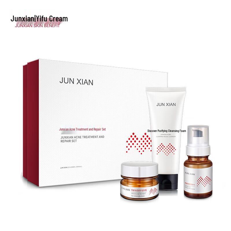 JUN XIAN Acne Repair Skincare Kit